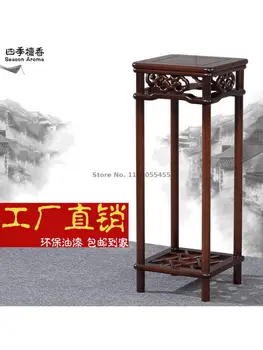 Подставка для цветов из цельного дерева Простой современный Новый китайский Столик для цветов Подставка для цветов в гостиную Классическая мебель эпохи Мин 2