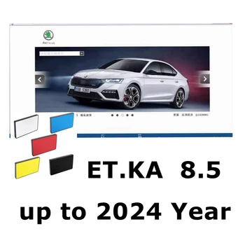 Последняя версия E T / K 8.5 V Group Vehicles Электронный каталог запчастей для автомобилей ForV / W + AU / / DI + SE / / AT + SKO // DA 6