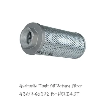 Фильтрующий элемент возврата масла в гидравлический бак H3A17-60372 для вилочного погрузчика 4,5 т 1