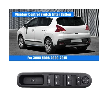 Кнопка Подъема Главного Переключателя Стеклоподъемника Передней левой Двери Автомобиля для Peugeot 3008 5008 2009-2015 96644915XT 1