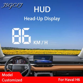 Для Great Wall Для Haval H6 MK2 2020 2021 Автомобильный HUD Головной дисплей Автомобильный цифровой спидометр Информационный проектор Гоночный 8