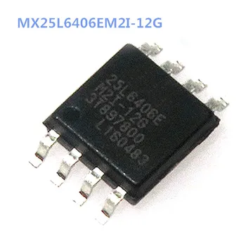 1шт MX25L6406EM2I-12G MX25L6406E 25L6406E sop-8 Новый оригинальный ic-чип В наличии