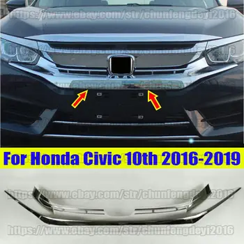 Для Honda Civic 2016-2019 10-го года выпуска, хромированная АБС передняя нижняя решетка, решетка для гриля, аксессуары для автомобиля