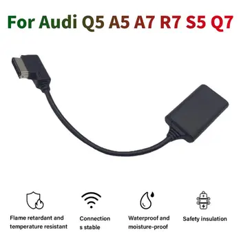 Для Audi Q5 A5 A7 R7 S5 Q7 5-12 В Мультимедийный Стерео Аудиокабель Адаптер Провода AMI Bluetooth 5,0 Модуль AUX Аудиоприемник Адаптеры 6