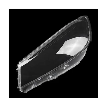 Для Kia Sorento 15-18 Крышка левой передней фары Прозрачный абажур Стеклянная линза головного света крышка лампы Корпус 1