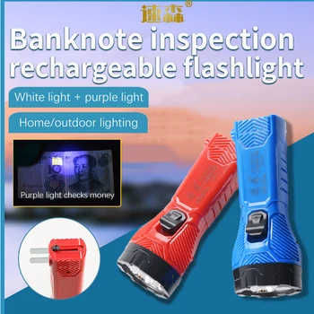 Светодиодный универсальный фонарик для зарядки банкнот с подсветкой для проверки. 7