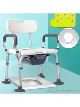 Кресло для ванны пожилых людей, кресло для душа, туалет для беременных женщин, сидящих на корточках, бытовой многофункциональный горшок, туалетный стул, мобильный