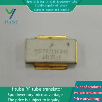 MRF7S21150HS Специализируется на конденсаторных высокочастотных радиочастотных лампах ATC, гарантии качества микроволновых трубок, консультации по цене