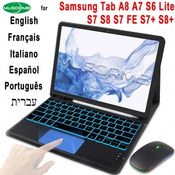 Клавиатура Magic Case для Samsung Tab A8 A7 S6 Lite 2022 Тачпад С Подсветкой Tab S8 S7 + S7 FE S8 + Plus Клавиатура Португальский Корейский