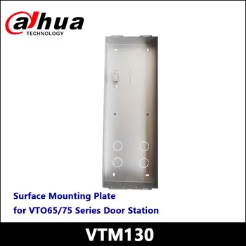Пластина для поверхностного монтажа Dahua VTM130 для дверной станции серии VTO65 / 75 15