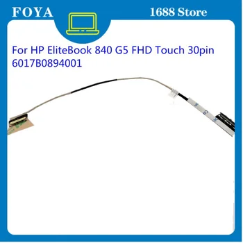 Для HP EliteBook 840 G5 FHD Touch 30pin 6017B0894001 кабель для ЖК-светодиодного видеоэкрана