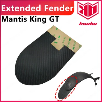 Кастомизация KAABO Mantis King GT Extended Fender Подходит для комплектующих для электрического скутера Kaabo Mantis King GT Extended Mudguard