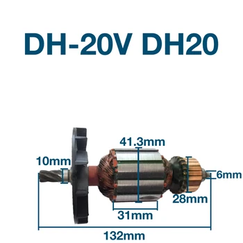 Якорь для Hitachi DH-20V DH20 Power Hammer Замена Деталей Электроинструмента Якорь Якоря Ротора Запасные Части 1