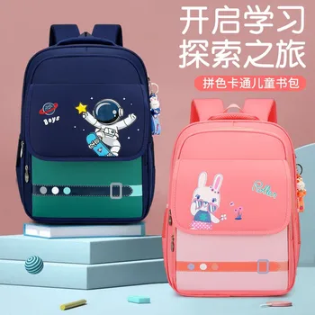 Новый рюкзак для начальной школы с милым рисунком космонавта, уменьшающий нагрузку и защищающий позвоночник, большой емкости, трендовый рюкзак для отдыха Mochila 5