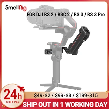 Профессиональная рукоятка SmallRig Wireless Control Sling для DJI RS серии 3919 работает с беспроводным контроллером 3920 для различных сцен 4