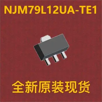 (10шт) NJM79L12UA-TE1 SOT-89 3