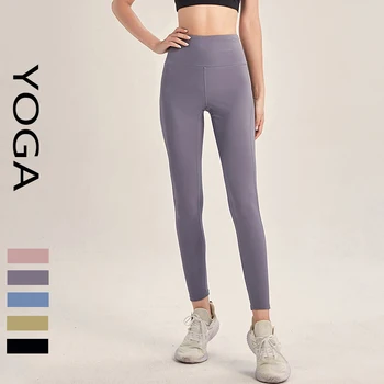 Штаны для йоги с логотипом, женские тренировочные брюки с высокой талией, подтягивающие бедра, спортивные леггинсы для фитнеса, Эластичные быстросохнущие обтягивающие брюки