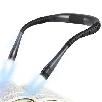 Перезаряжаемые шейные книжные фонари Книжный светильник для чтения в постели, удобный для глаз, 3 уровня яркости, длительное время автономной работы, идеально подходящий для 3