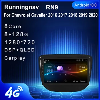 4G LTE Android для Chevrolet Cavalier 2016 2017 2018 2019 2020 Автомобильный Радиоприемник Мультимедийный видеоплеер Навигация GPS RDS Без DVD 8